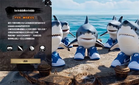 外国山海经中文版