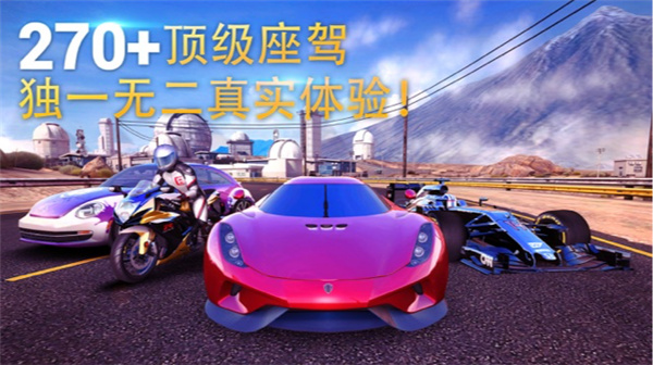 狂野飙车8老版本截图2