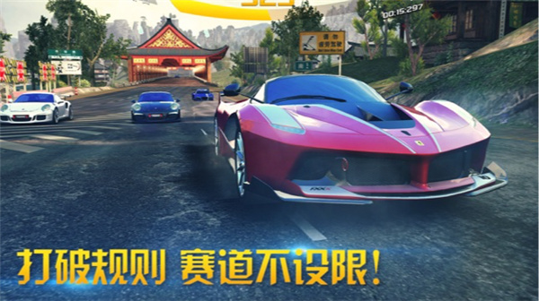 狂野飙车8老版本截图1