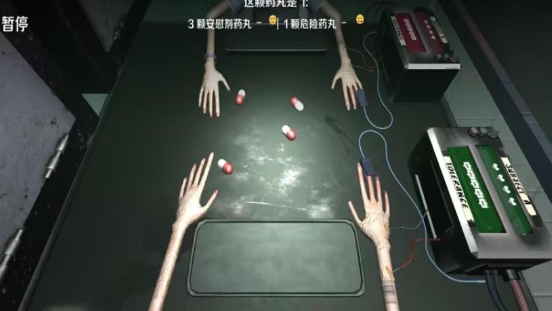 打倒病毒截图2