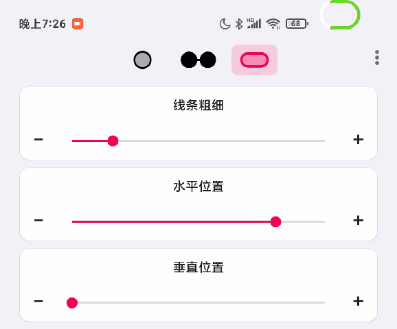 EnergyRing呼吸灯