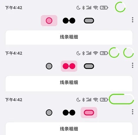 EnergyRing呼吸灯