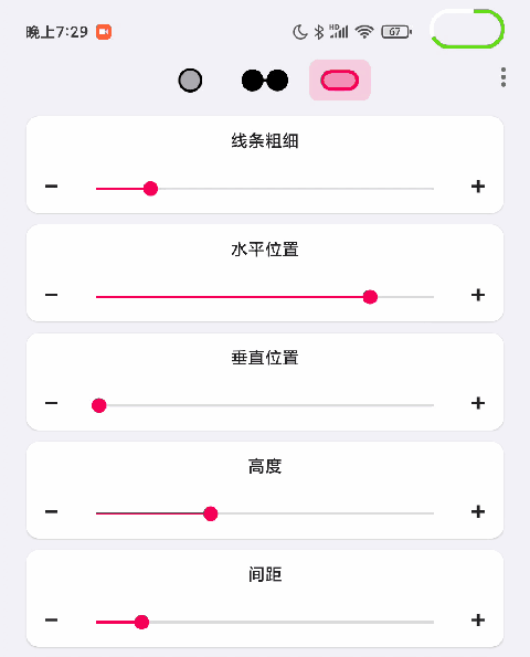 EnergyRing呼吸灯