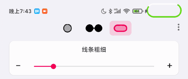 EnergyRing呼吸灯