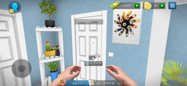 房产达人
