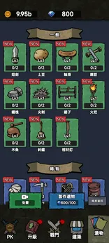 猎梦保卫战截图6