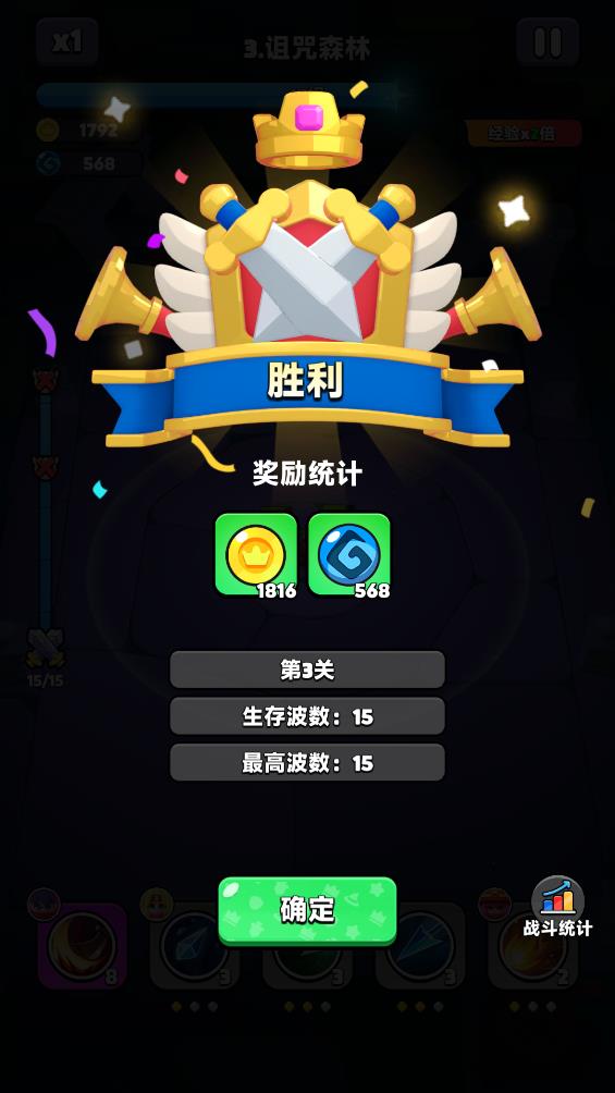 胡闹地牢MOD作弊菜单最新版本截图2