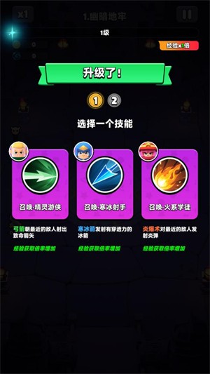 胡闹地牢
