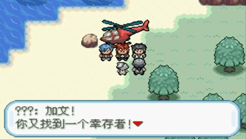 口袋妖怪无名截图4