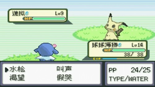 口袋妖怪无名截图5