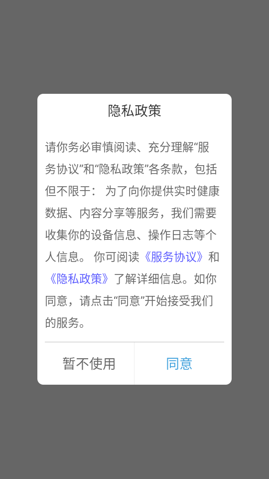 手机键盘皮肤截图1