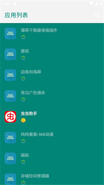 李跳跳蓝色版app截图1