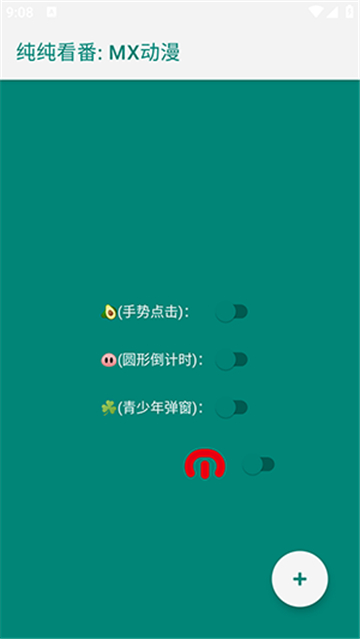 李跳跳蓝色版app截图2