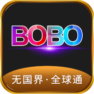 bobo浏览器全球通无国界