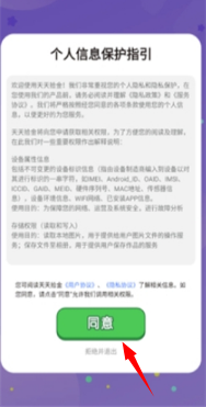 天天拾金