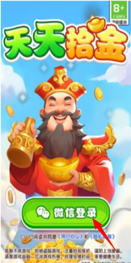 天天拾金