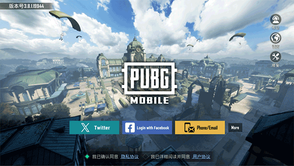pubg地铁逃生2025最新版本截图2