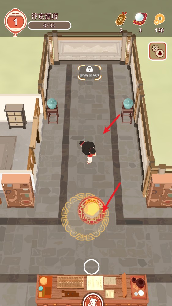 跑腿掌柜
