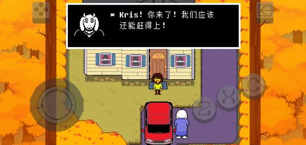 三角符文第二章截图2