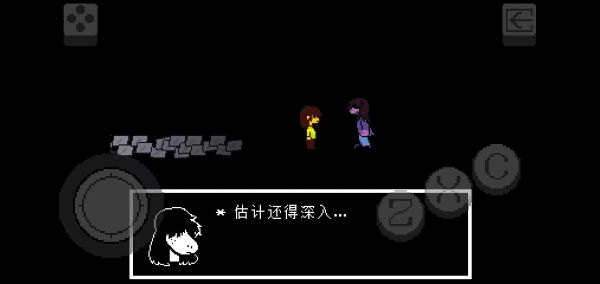 三角符文第二章截图1