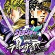 jojo吃鸡安卓版