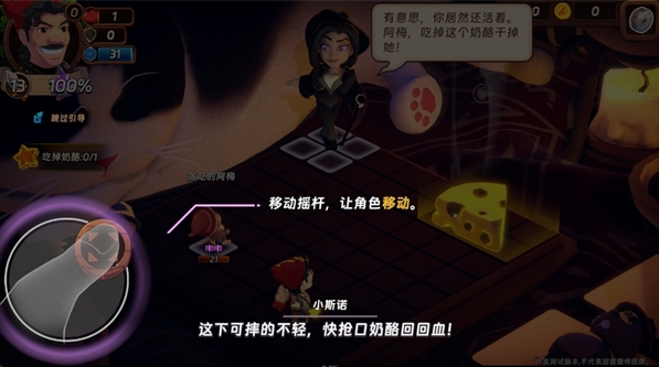 汉克旅店手游