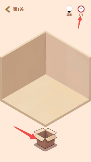 玩法指南2