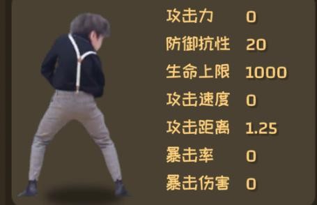 植物大战僵尸鬼畜版