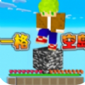 一格空岛