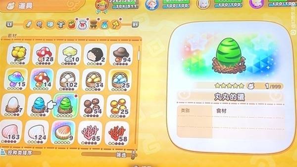 幻想生活i虹鸟的羽毛怎么获得 虹鸟的羽毛快速获得方法图片3