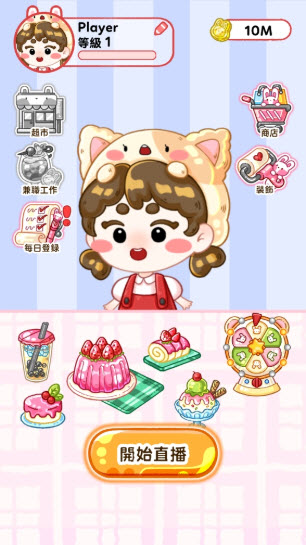 果冻大师无广告中文版截图3