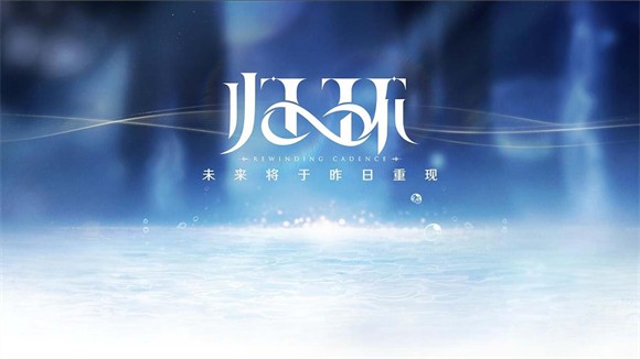 归环