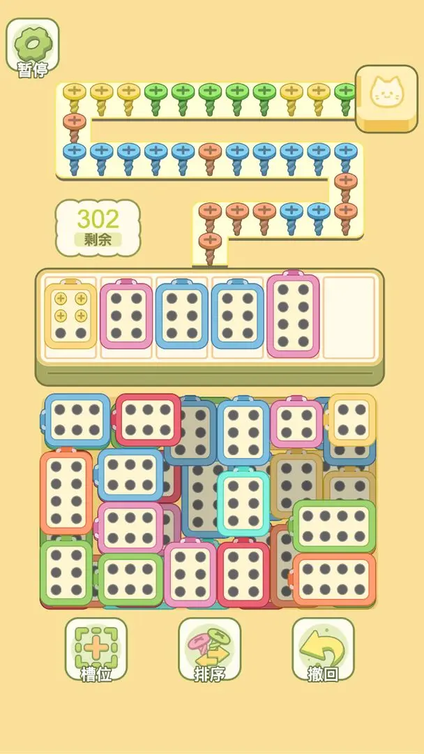 迷你梦幻小屋截图4