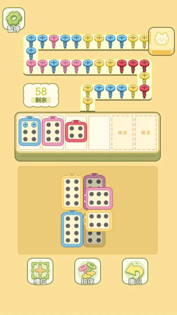 迷你梦幻小屋截图3