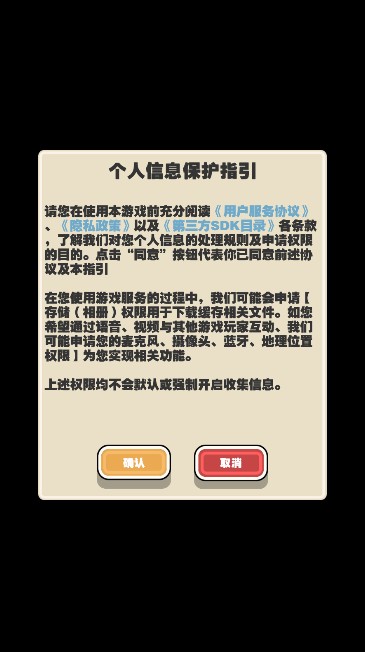 僵尸猎手小明游戏下载