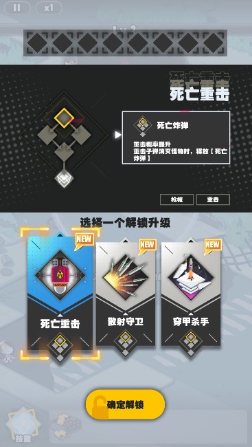 僵尸猎手小明游戏下载