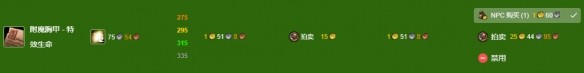 游侠网4