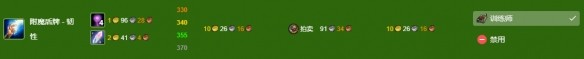 游侠网7