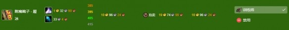 游侠网14