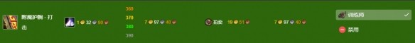 游侠网11