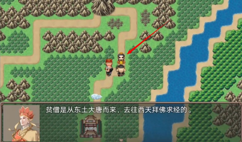 西游外传西天取经官方版