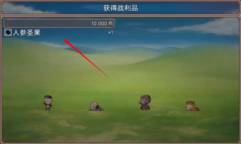 西游外传西天取经官方版