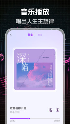 多听免费音乐截图2