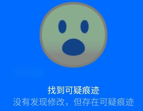 JuMo环境检测