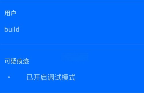 JuMo环境检测