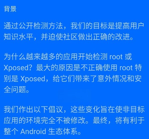 JuMo环境检测