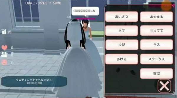 樱花校园模拟器内置修改器6