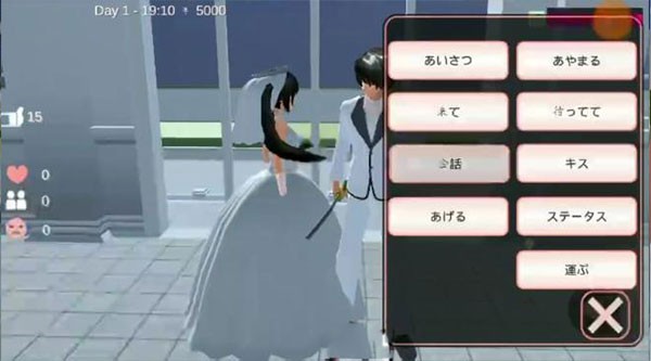 樱花校园模拟器内置修改器9