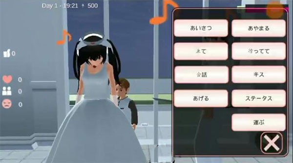樱花校园模拟器内置修改器10