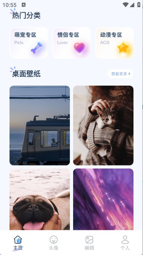 800壁纸图库